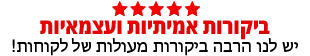 ביקורות למשלוחי פרחים ב אבו דאבי