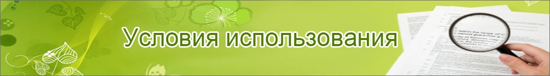 Условия доставки цветов в Абу-Даби